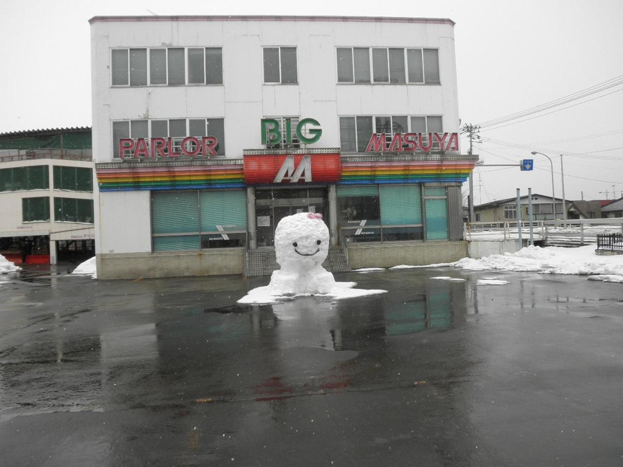 Abashiri Ryuhyou No Oka Guesthouse Exteriör bild